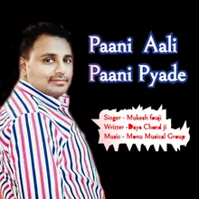 Paani Aali Paani Pyade
