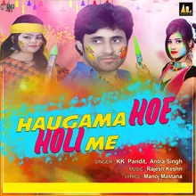 Hungama Hoe Holi Me