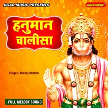 Hanuman Chalisa New Melody
