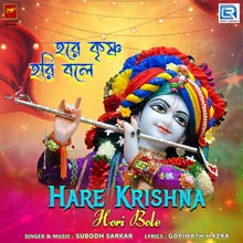 Hare Krishna Hori Bole