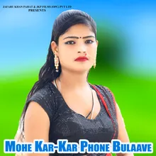Mohe Kar-Kar Phone Bulaave