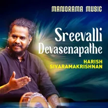 Sreevalli Devasenapathe