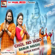 Chol No Jabo Babur Mashi Babar Kache