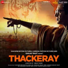 Aaple Saheb Thackeray