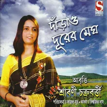 Eakhon Bhabna  - Shrabani 
