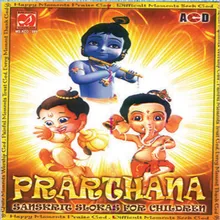 Kalyanadbhutha Gatraya