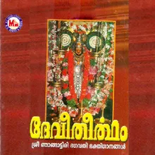 Vedamurajapam