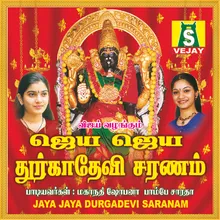 Jaya Jaya Devi