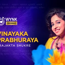 Vinayaka Prabhuraya