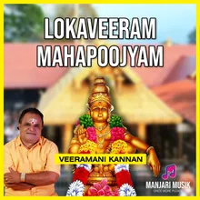 Lokaveeram Mahapoojyam Ayyappa Namaskara Slokam