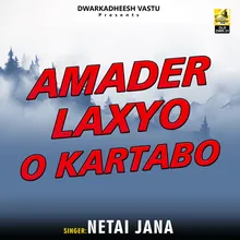 Amader Laxyo O Kartyabo, Pt. 2