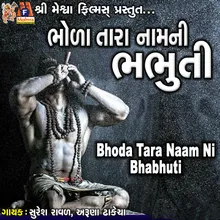 Bhoda Tara Naam Ni Bhabhuti