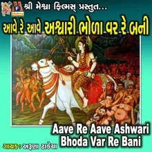 Aave Re Aave Ashwari Bhoda Var Re Bani