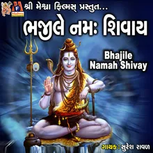 Bhajile Namah Shivay