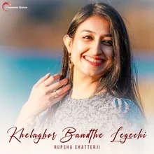 Khelaghor Bandthe Legechi