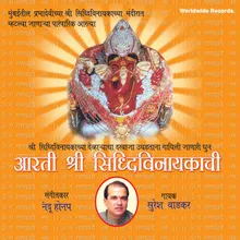 Aarti Shri Siddhivinyakachi