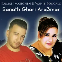 Sanath Ghari Ara3mar