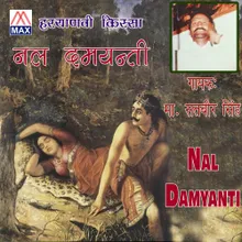 Damyanti Nei