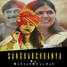 Sangharshkanya