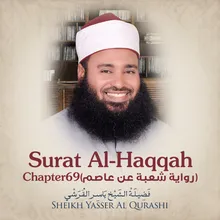 Surat Al-Haqqah, Chapter 69 