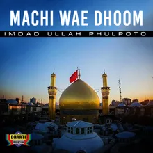 Machi Wae Dhoom 