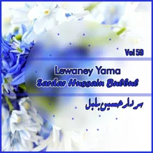 Lewaney Yama