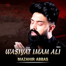 Wasiyat Imam Ali
