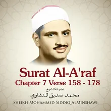 Surat Al-A'raf, Chapter 7 Verse 158 - 178