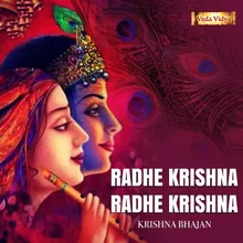 Radhe Krishna Radhe Krishna (Krishna Bhajan)