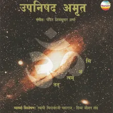 Upanishad Amrut, Pt. 5
