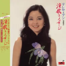 Zhou Bai-Album Version