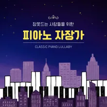 4. Pie Jesu (Arr. Hyun Ju Kang for Piano)