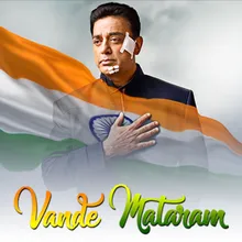 Vande Mataram - Tamil
