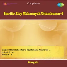 Ogo Sundari BiyasDialogue  From The Album Smritir Aloy Mahanayak Uttamkumar3