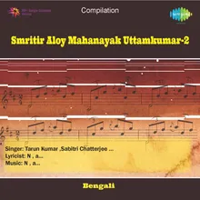 Achchha Ebar Dialogue From The Album Smritir Aloy Mahanayak Uttamkumar2