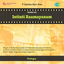 Intinti Ramayanam Part 1