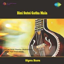 Bini Sutoi Gantha Mala