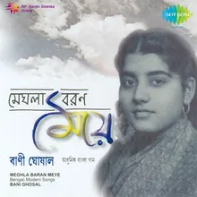 Chhaya Chhaya Jhaubon Dulche