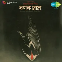 Ami Sandhyadeeper Shikha  1982