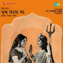 Anand Anand Karun Aarti