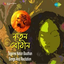 Narration and Anu  Drama Natun Bauthan Part2