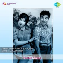 Kasturi Nivasa    Film Story  :  Part2