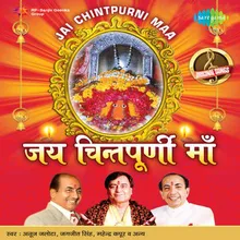 He Chintapurni Ma