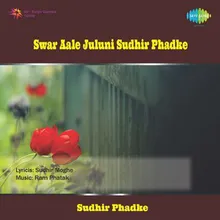 Sakhi Mand Jhalya Taaraka