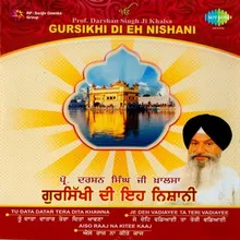 Gursikhi Di Eh Nishani