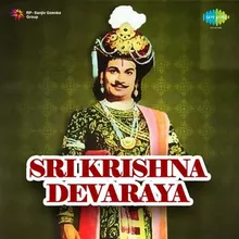 "Sree Krishnadevaraya,Kannada Film Story  Part 2"