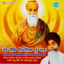 Gur Sikhon Ke Man Bhaundi