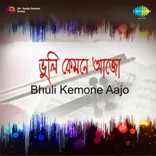 Aasile E Bhanga Ghare