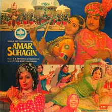 Suraj Dubale Saanjh Suhani