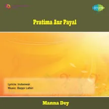Pratima Aur Payal
